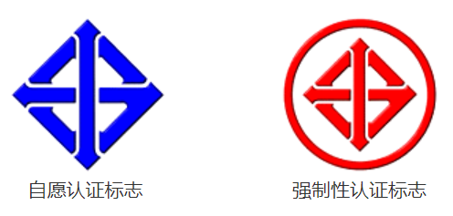 TISI認證標志